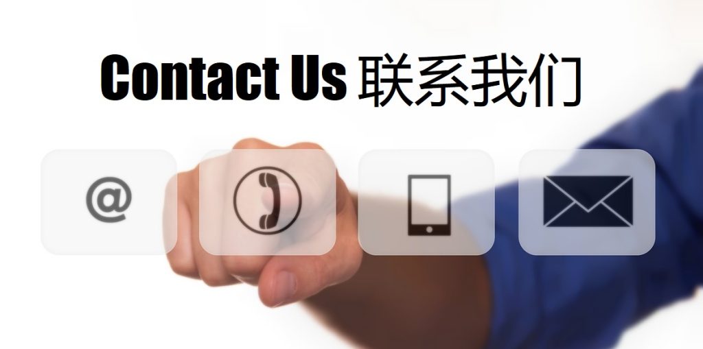 Contact Us 牛宝体育